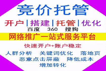 百度推广地域定向优化策略及效果对比案例