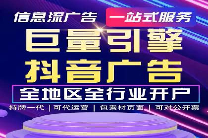 信息流广告投放公司案例创新思路