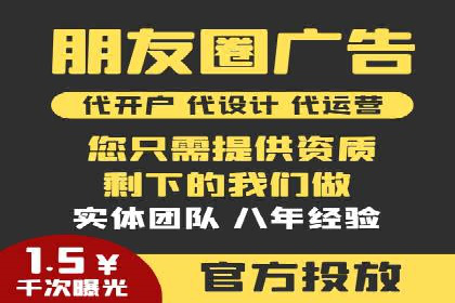 短视频信息流精准营销案例解析